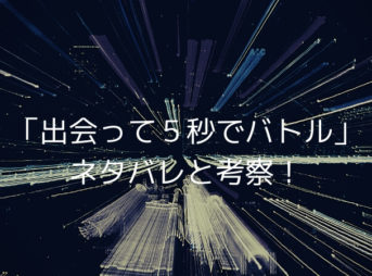 あまちんは自称 31話ネタバレと感想 文化祭開幕 あまちんが男装 まんがプラネット