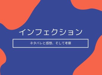 モンキーピークthe Rock22話ネタバレと考察 猿襲来の地底湖 まんがプラネット